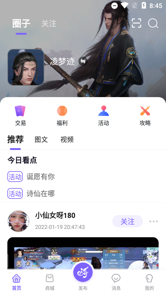 数创嗨玩app