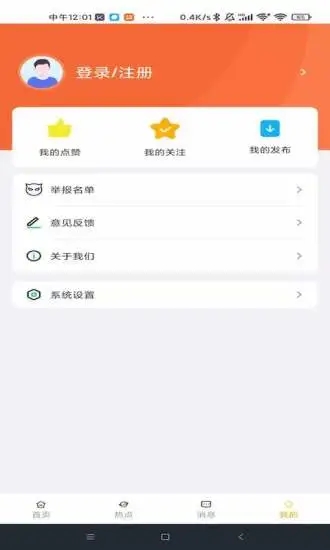 熊猫追剧appapp下载