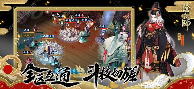 阴阳师联动死神版本最新安装包官方下载 v1.7.38