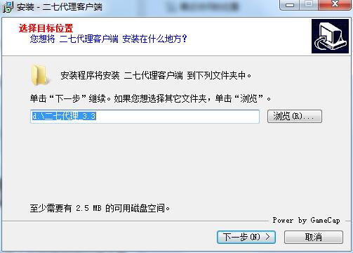 安卓27加速器&nbsp;&nbsp;3.60软件下载