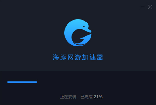 海豚网游加速器&nbsp;&nbsp;5.11.2.114