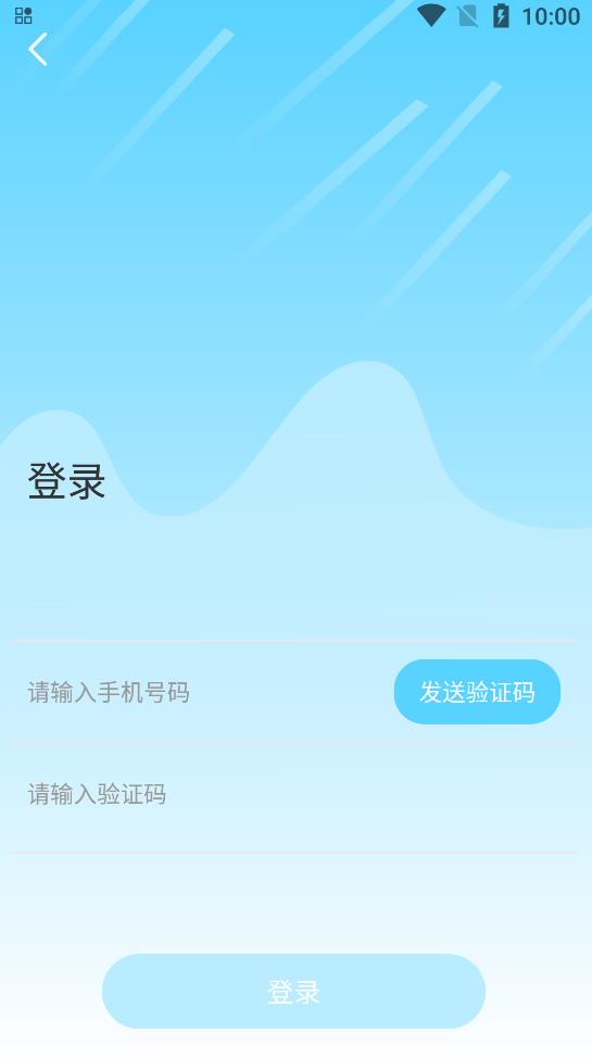 微你交友app官方版 v1.0.0