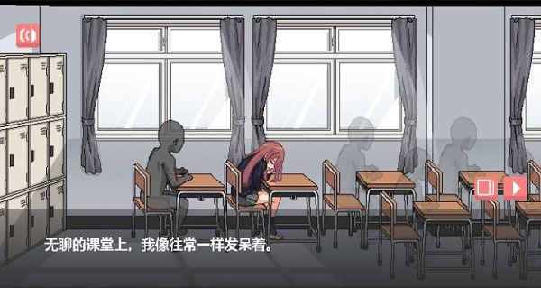 和散漫的同学一起度过生活 汉化版