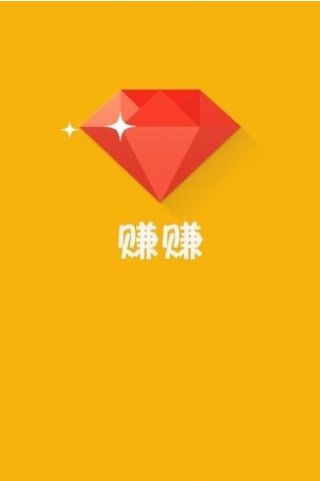 赚赚app兼职下载安装官方版 v2.0.0