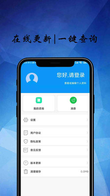 中鑫优选创业投资app官方版下载 1.0.4