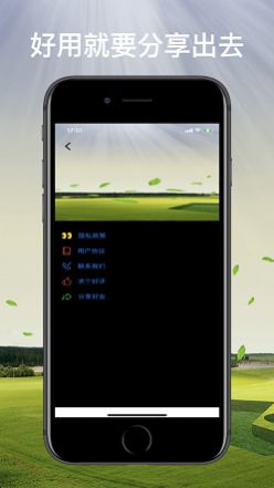 早教学习卡体验版app