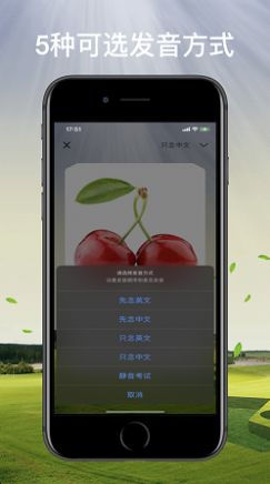 早教学习卡体验版appapp下载