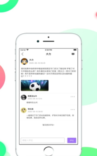 奥尼app