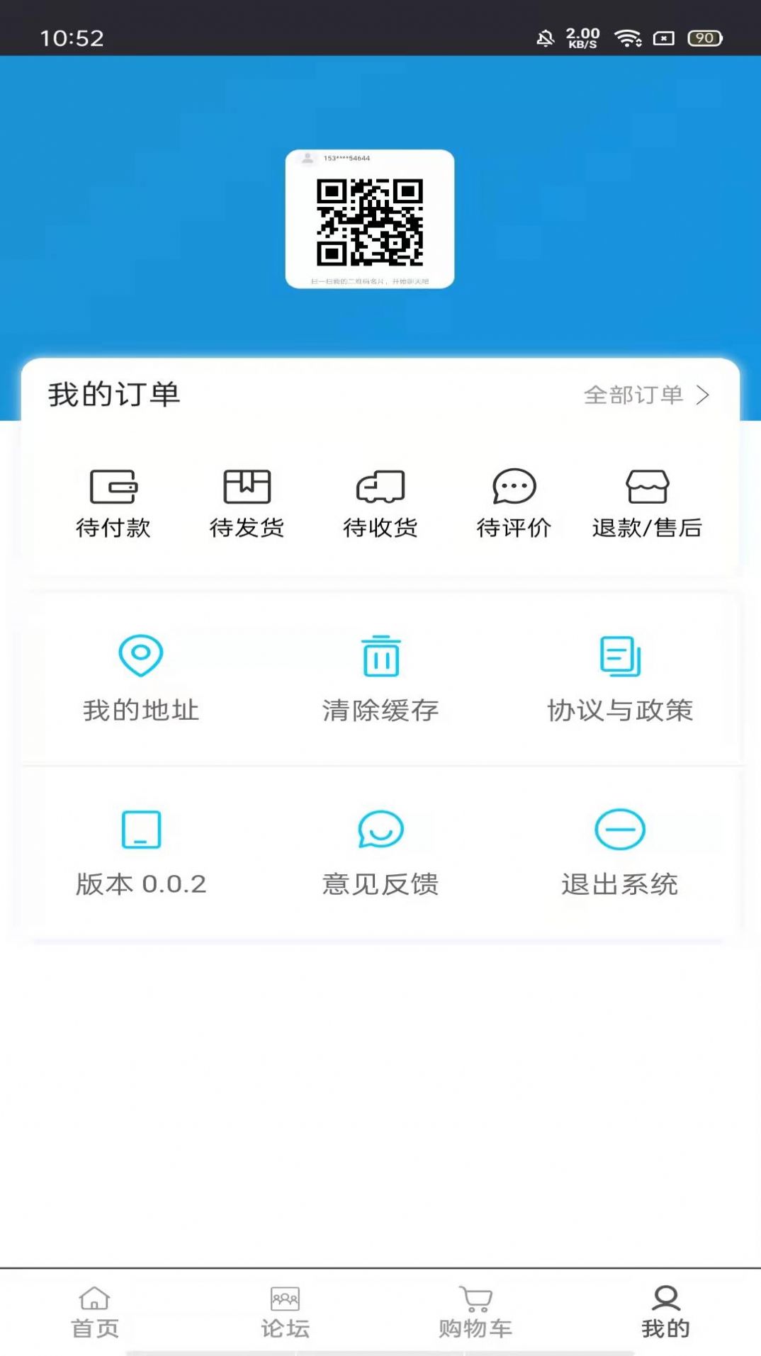 安卓附趣appapp