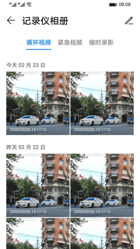 360记录仪停车监控手机app官方下载 v1.1.6