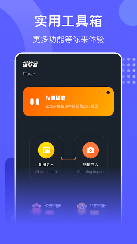 安卓视频加水印助手app官方版 v1.1app