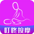 叮咚按摩app