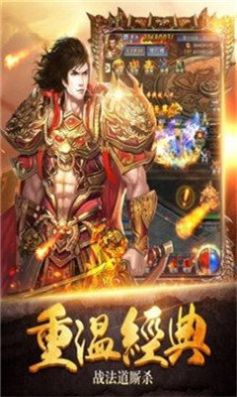 魔之域单职业之热血传说手游打金版 v1.1.0