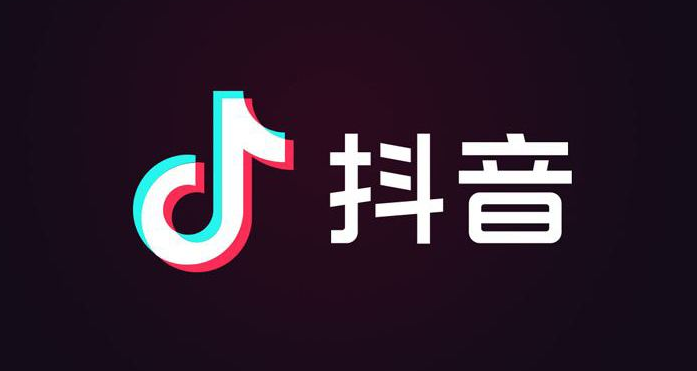 抖音极速版邀请码绑定失败怎么办