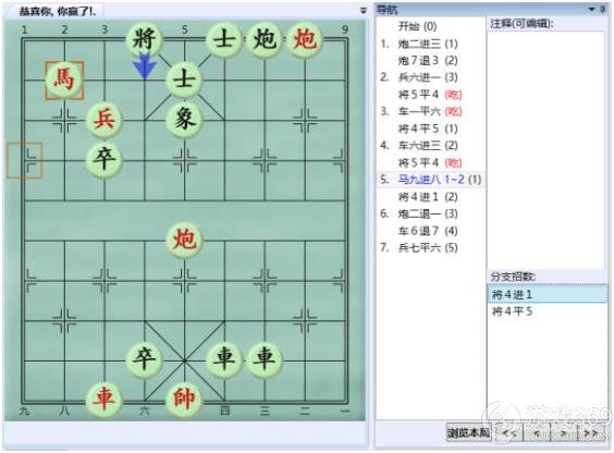 大多数游戏象棋残局攻略 大多数象棋残局怎么玩