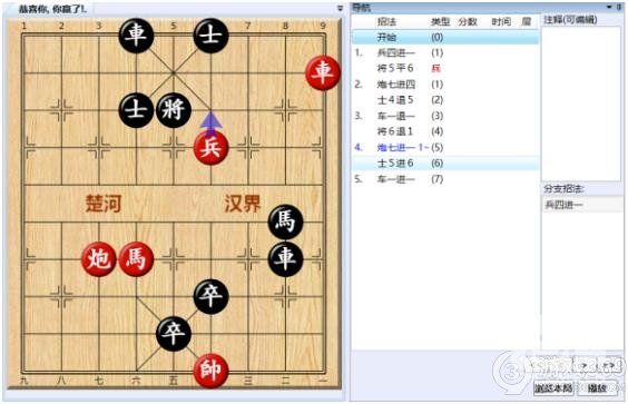 大多数游戏象棋残局攻略 大多数象棋残局怎么玩