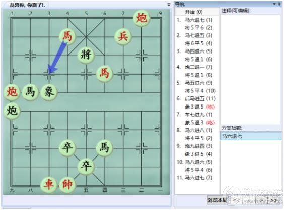 大多数游戏象棋残局攻略 大多数象棋残局怎么玩