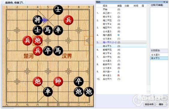 大多数游戏象棋残局攻略 大多数象棋残局怎么玩