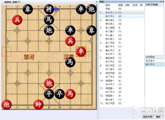 大多数游戏象棋残局攻略 大多数象棋残局怎么玩