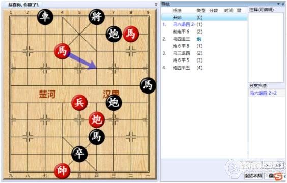 大多数游戏象棋残局攻略 大多数象棋残局怎么玩