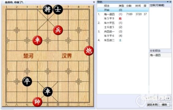 大多数游戏象棋残局攻略 大多数象棋残局怎么玩