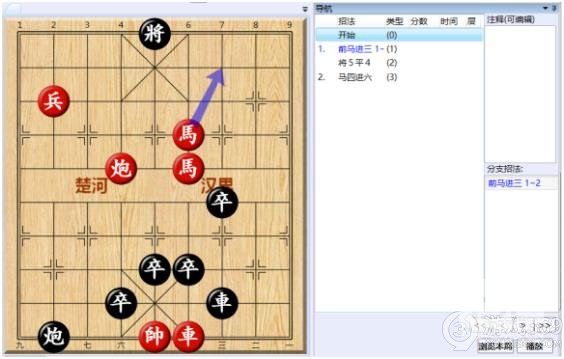 大多数游戏象棋残局攻略 大多数象棋残局怎么玩