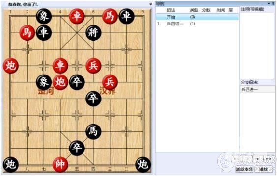 大多数游戏象棋残局攻略 大多数象棋残局怎么玩