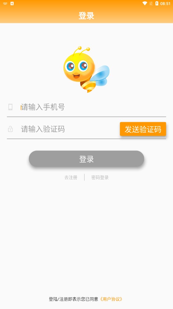 安卓蜂巢科技appapp