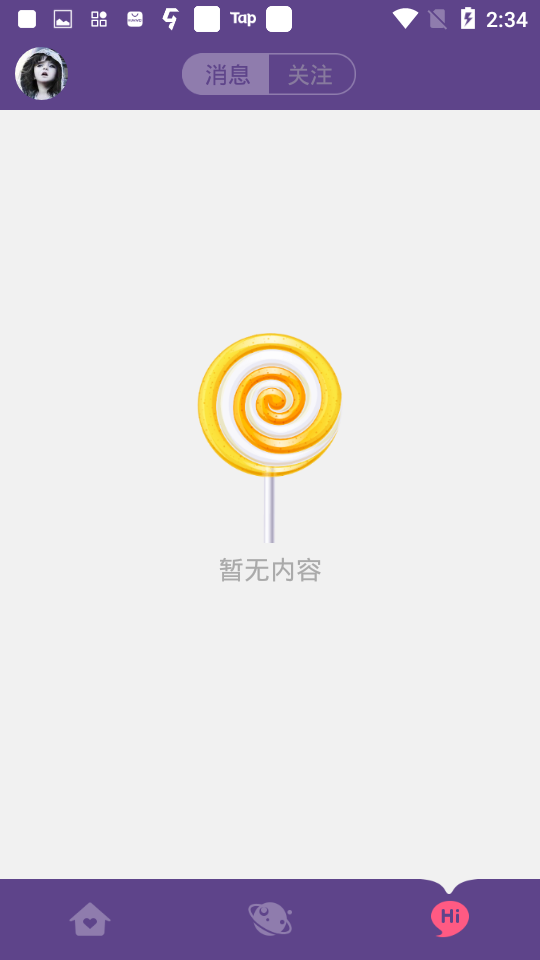 糖糖聊天app