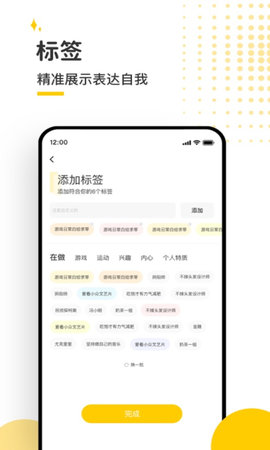 蜜洞app下载