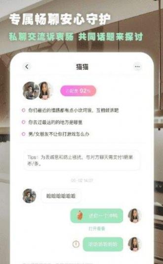 明月会所交友app最新版 v1.0