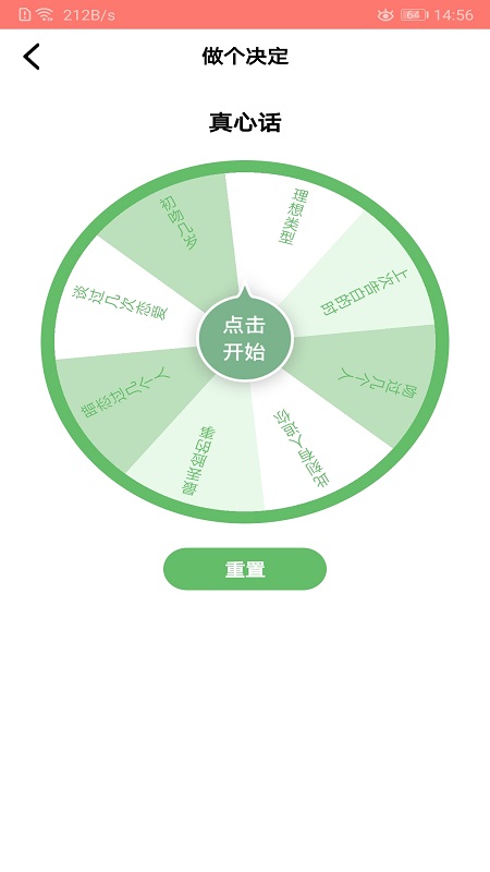 bookexy云记 app