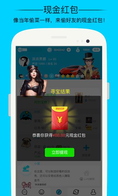 安卓暗域(匿名聊天室)appapp