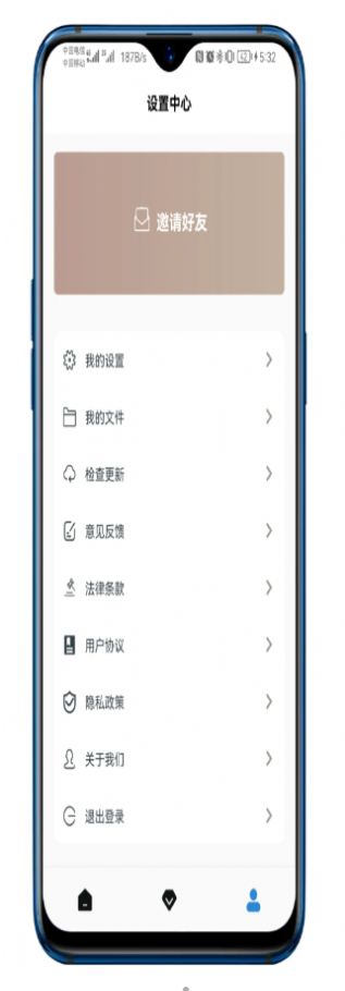 安卓便携下载短视频编辑app手机版 v1.0.0软件下载