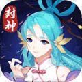 飞剑魔斩之仙魔世界手游官方正版 v1.1.0