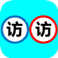 访访婚恋交友app官方版 v1.1.2