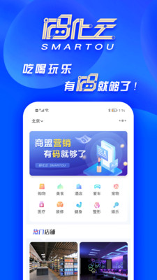 安卓码化云appapp