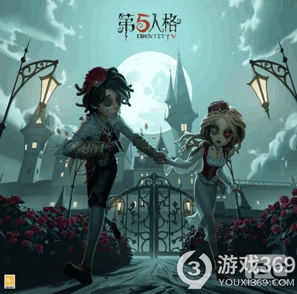 天作之合 《第五人格》白色情人节时装爆料来袭!