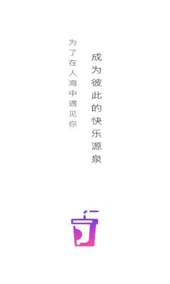 可乐约app