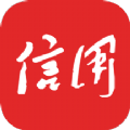 数字信用的注册app