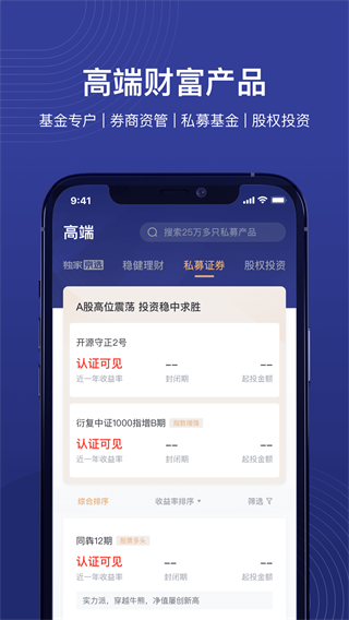 东东有鱼 2.3.5app下载