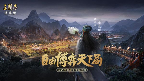 三国志战略版3月9日更新内容大全 3.9停服更新公告信息一览[多图]