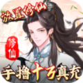 神魔传暗夜修仙手游官方版 v1.0