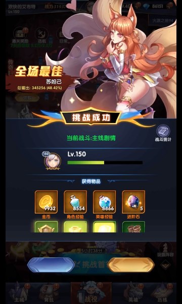 零之使徒手游官方版 v0.0.13app下载