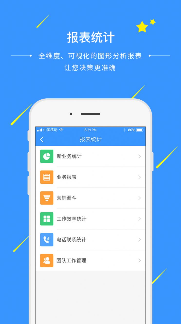 auto whatscheduler通讯助手app最新版 v1.1.6