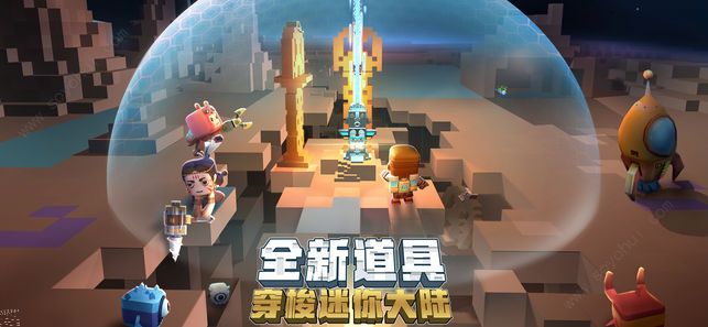 迷你世界0.34.5.2版