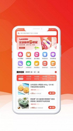 安卓九亿app平台app