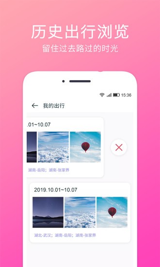 安卓定位相机app最新版app