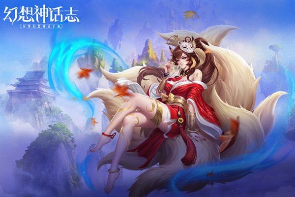 幻想神话志礼包码大全 最新礼包码汇总一览[多图]