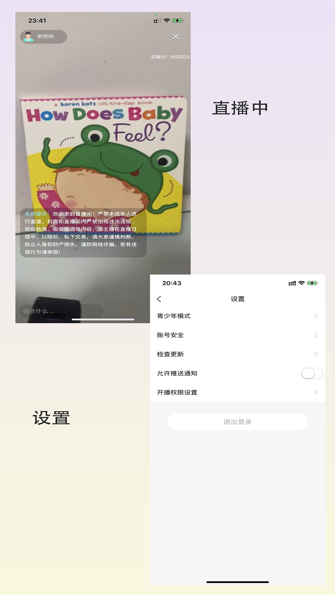 闪秀app下载